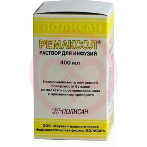Ремаксол раствор для инфузий 400мл №1