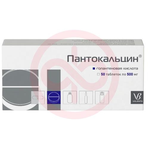 Пантокальцин таблетки 500мг №50