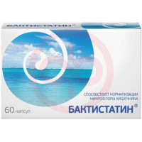 Бактистатин капсулы 500мг №60