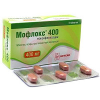 Мофлокс 400 таблетки покрытые пленочной оболочкой 400мг №5