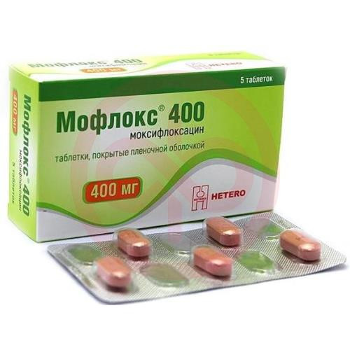 Мофлокс 400 таблетки покрытые пленочной оболочкой 400мг №5