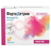 Фортедетрим капсулы 4000ме №30