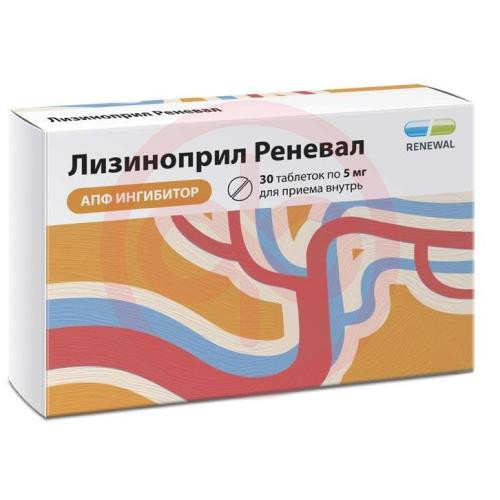 Лизиноприл реневал таблетки 5мг №30