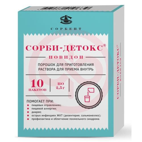 Сорби-детокс порошок для приготовления раствора для приема внутрь 2,5г №10