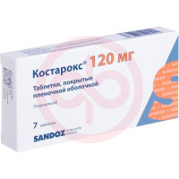 Костарокс таблетки покрытые пленочной оболочкой 120мг №7