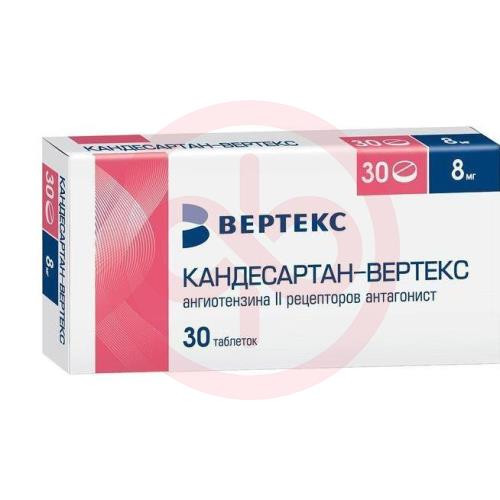 Кандесартан-вертекс таблетки 8мг №30