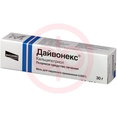 Дайвонекс мазь для наружного применения 0.005% 30г