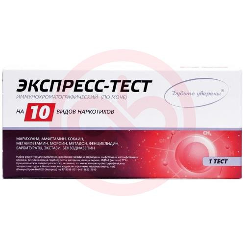 Иммунохром-10-мульти-экспресс тест д/выявления 10 видов наркотиков