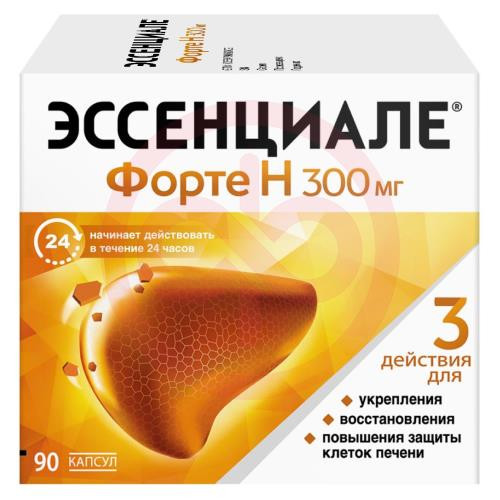 Эссенциале форте н капсулы 300мг №90