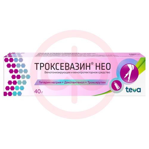 Троксевазин нео гель для наружного применения 40г