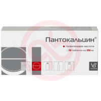 Пантокальцин таблетки 250мг №50