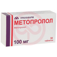 Метопролол таблетки 100мг №30