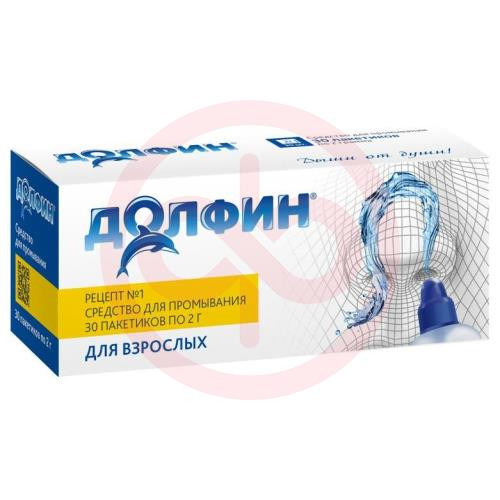 Долфин средство для промывания полости носа 2г №30