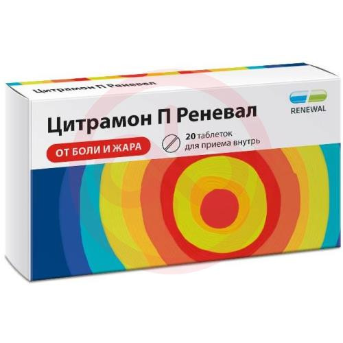 Цитрамон п реневал таблетки №20