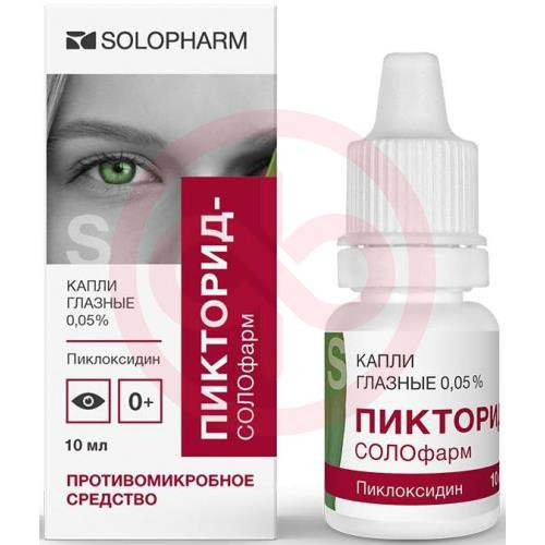 Пикторид-солофарм капли глазные 0.05% 10мл
