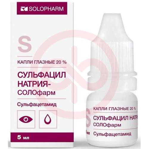 Сульфацил натрия-солофарм капли глазные 20% 5мл №1