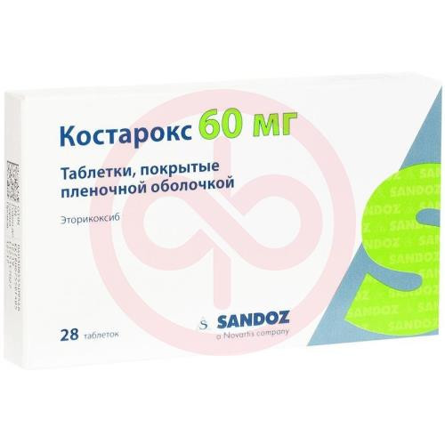 Костарокс таблетки покрытые пленочной оболочкой 60мг №28