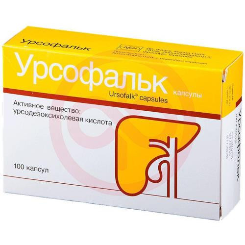 Урсофальк капсулы 250мг №100