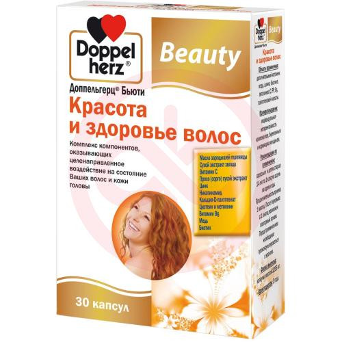 Доппельгерц бьюти красота и здоровье волос капсулы №30