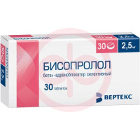 Бисопролол-вертекс таблетки покрытые пленочной оболочкой 2.5мг №30