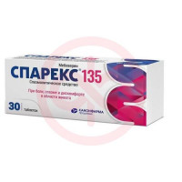 Спарекс таблетки покрытые пленочной оболочкой 135мг №30