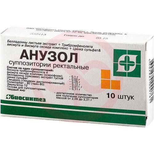 Анузол суппозитории ректальные №10