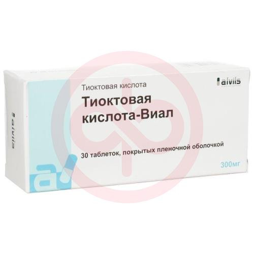 Тиоктовая кислота-виал таблетки покрытые пленочной оболочкой 300мг №30