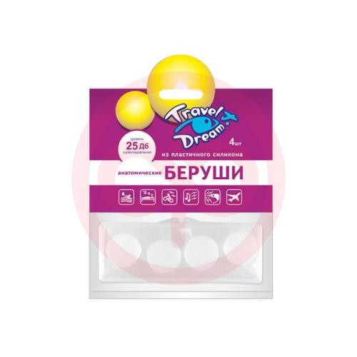 Трэвел дрим беруши №4 силик. анатом.