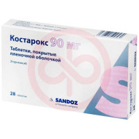 Костарокс таблетки покрытые пленочной оболочкой 90мг №28