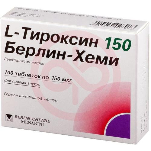 L-тироксин 150 берлин-хеми таблетки 0,15мг №100