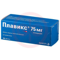 Плавикс таблетки покрытые пленочной оболочкой 75мг №100