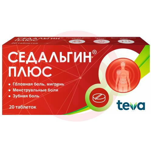 Седальгин плюс таблетки №20 Седальгин плюс таблетки №20