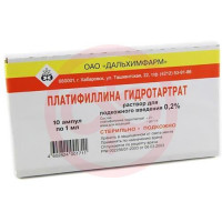 Платифиллина гидротартрат раствор для подкожного введения 2мг/мл 1мл №10