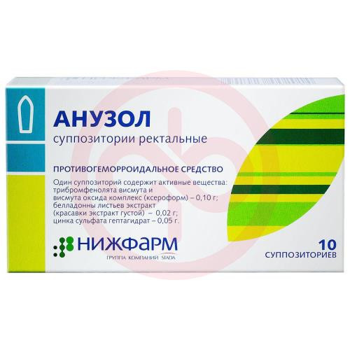 Анузол суппозитории ректальные №10
