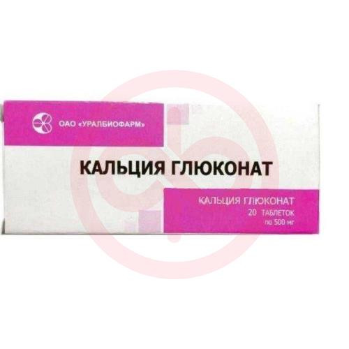 Кальция глюконат таблетки 500мг №20