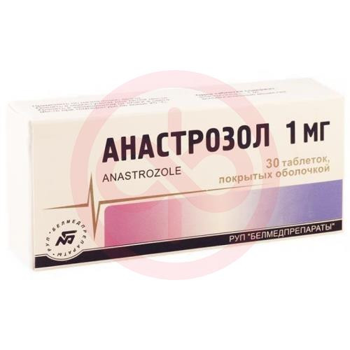 Анастрозол таблетки покрытые пленочной оболочкой 1мг №30