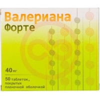 Валериана форте таблетки покрытые пленочной оболочкой 40мг №50