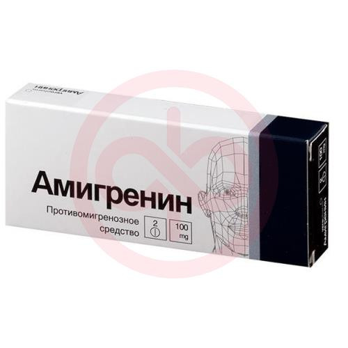 Амигренин таблетки покрытые пленочной оболочкой 100мг №2