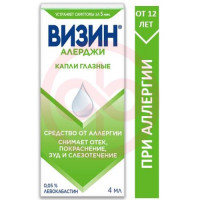 Визин алерджи капли глазные 0,05% 4мл