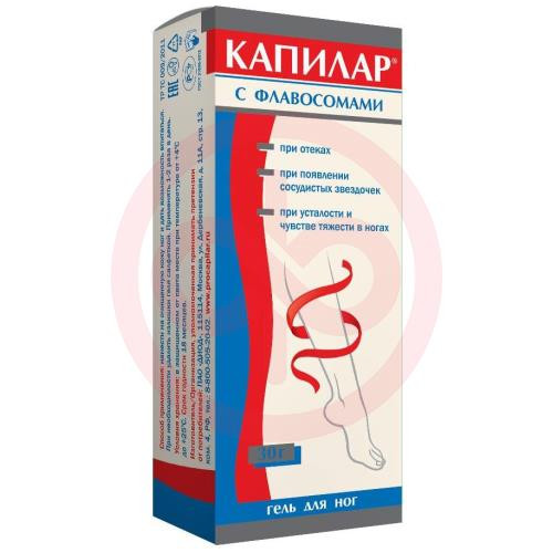 Капилар гель для ног 30г с флавосомами