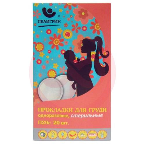 Пелигрин прокладки для груди №20 стерил. однораз.