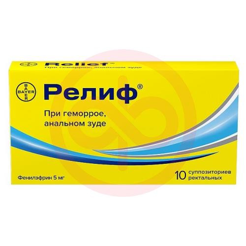 Релиф суппозитории ректальные 5мг №10