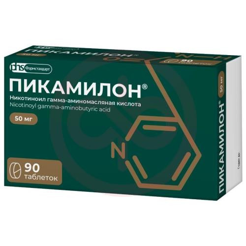 Пикамилон таблетки 50мг №90