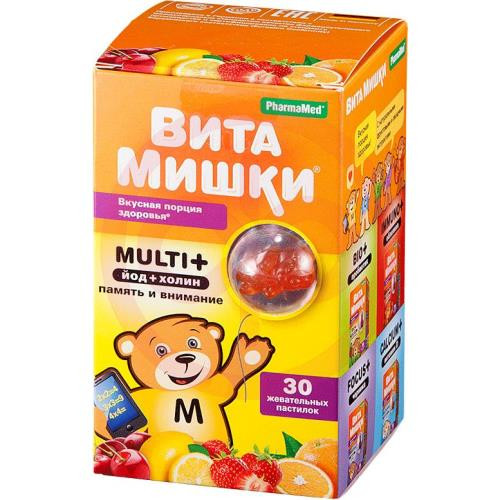 Витамишки мульти плюс пастилки жевательные №30 йод + холин