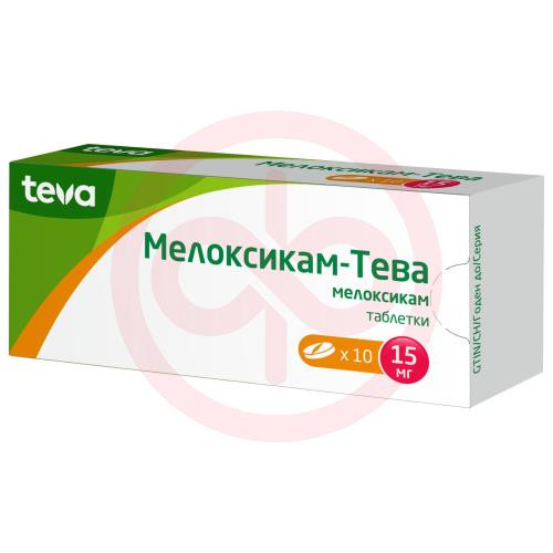 Мелоксикам-тева таблетки 15мг №10