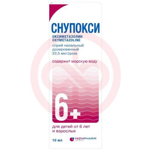 Снупокси спрей назальный дозированный 22,5мкг/доза 10мл (164 дозы)