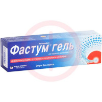 Фастум гель для наружного применения 2,5% 100г