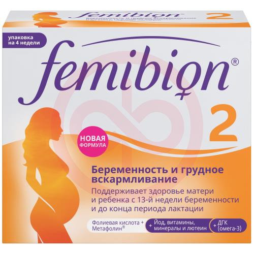 Фемибион 2 набор таб. п/о №28  +  капс. №28