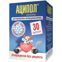 Аципол капсулы №30