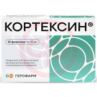 Кортексин лиофилизат для приготовления раствора для внутривенного и внутримышечного введения 10мг 22мг №10